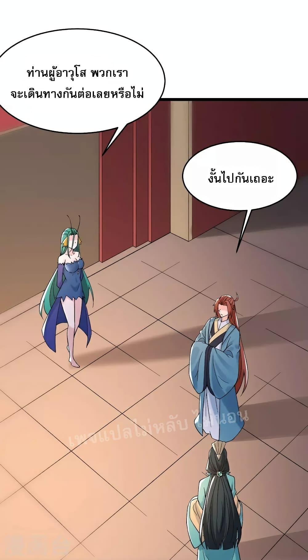Manga-lc-com อ่านมังงะ อ่านการ์ตูน ออนไลน์ ฟรี My Harem is All Female Students ตอนที่ 1 2 3 4 5 6 7 8 9 10 11 12 13 14 ฟรี ไม่มีโฆษณา Manga-lc - อ่าน มังงะ อ่าน การ์ตูน ออนไลน์ อ่านมังงะ ฟรี