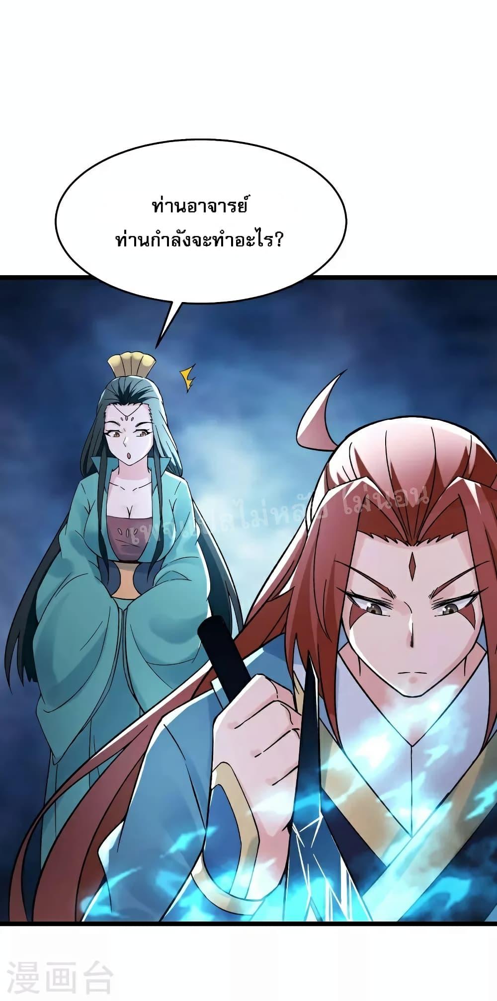 Manga-lc-com อ่านมังงะ อ่านการ์ตูน ออนไลน์ ฟรี My Harem is All Female Students ตอนที่ 1 2 3 4 5 6 7 8 9 10 11 12 13 14 ฟรี ไม่มีโฆษณา Manga-lc - อ่าน มังงะ อ่าน การ์ตูน ออนไลน์ อ่านมังงะ ฟรี