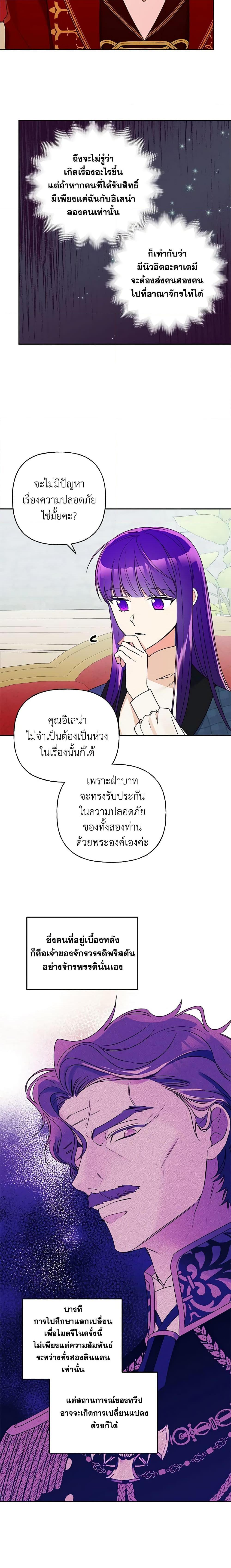 Manga-lc-com อ่านมังงะ อ่านการ์ตูน ออนไลน์ ฟรี Elena Evoy Observation Diary ตอนที่ 1 2 3 4 5 6 7 8 9 10 11 12 13 14 ฟรี ไม่มีโฆษณา Manga-lc - อ่าน มังงะ อ่าน การ์ตูน ออนไลน์ อ่านมังงะ ฟรี