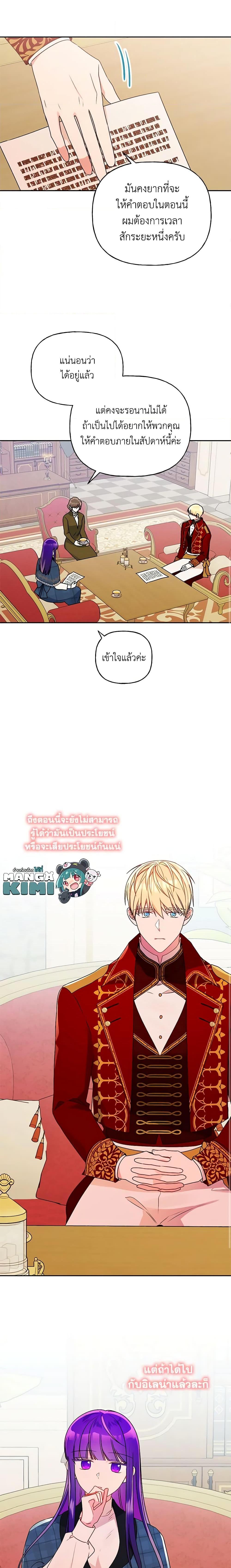 Manga-lc-com อ่านมังงะ อ่านการ์ตูน ออนไลน์ ฟรี Elena Evoy Observation Diary ตอนที่ 1 2 3 4 5 6 7 8 9 10 11 12 13 14 ฟรี ไม่มีโฆษณา Manga-lc - อ่าน มังงะ อ่าน การ์ตูน ออนไลน์ อ่านมังงะ ฟรี