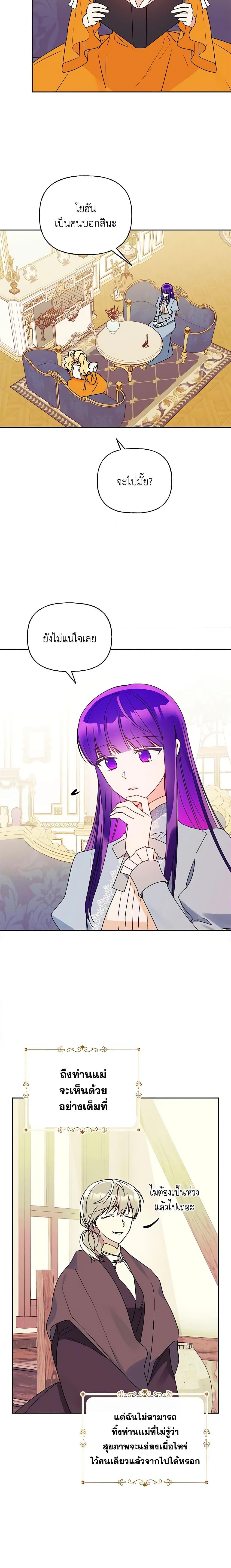 Manga-lc-com อ่านมังงะ อ่านการ์ตูน ออนไลน์ ฟรี Elena Evoy Observation Diary ตอนที่ 1 2 3 4 5 6 7 8 9 10 11 12 13 14 ฟรี ไม่มีโฆษณา Manga-lc - อ่าน มังงะ อ่าน การ์ตูน ออนไลน์ อ่านมังงะ ฟรี