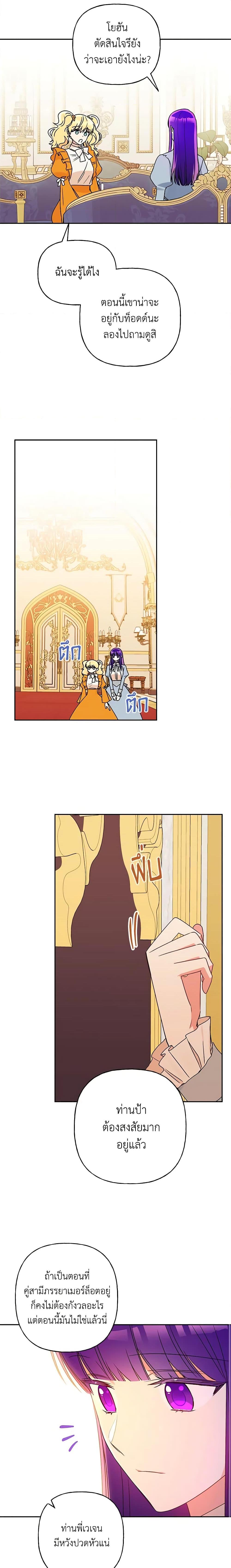 Manga-lc-com อ่านมังงะ อ่านการ์ตูน ออนไลน์ ฟรี Elena Evoy Observation Diary ตอนที่ 1 2 3 4 5 6 7 8 9 10 11 12 13 14 ฟรี ไม่มีโฆษณา Manga-lc - อ่าน มังงะ อ่าน การ์ตูน ออนไลน์ อ่านมังงะ ฟรี