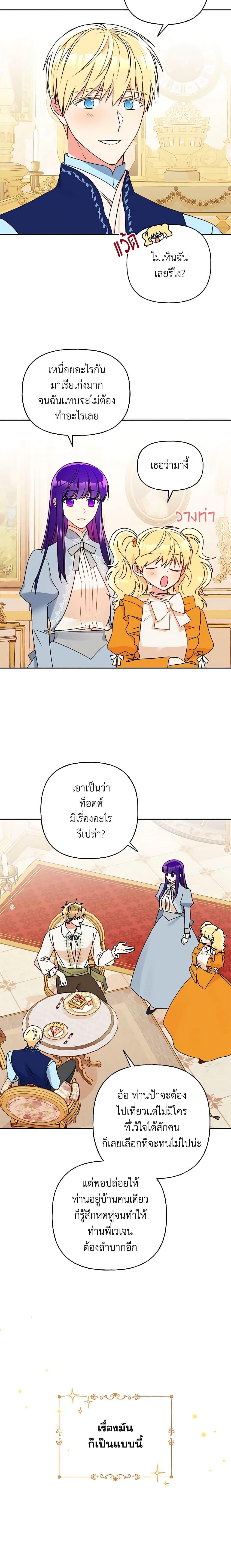 Manga-lc-com อ่านมังงะ อ่านการ์ตูน ออนไลน์ ฟรี Elena Evoy Observation Diary ตอนที่ 1 2 3 4 5 6 7 8 9 10 11 12 13 14 ฟรี ไม่มีโฆษณา Manga-lc - อ่าน มังงะ อ่าน การ์ตูน ออนไลน์ อ่านมังงะ ฟรี