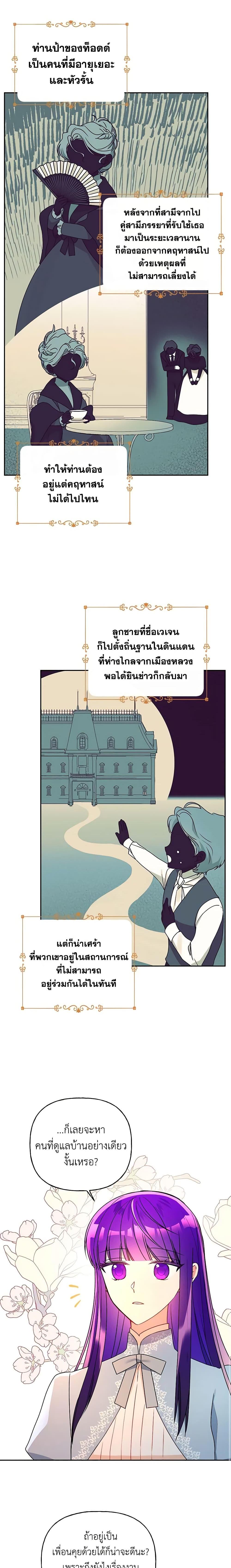 Manga-lc-com อ่านมังงะ อ่านการ์ตูน ออนไลน์ ฟรี Elena Evoy Observation Diary ตอนที่ 1 2 3 4 5 6 7 8 9 10 11 12 13 14 ฟรี ไม่มีโฆษณา Manga-lc - อ่าน มังงะ อ่าน การ์ตูน ออนไลน์ อ่านมังงะ ฟรี