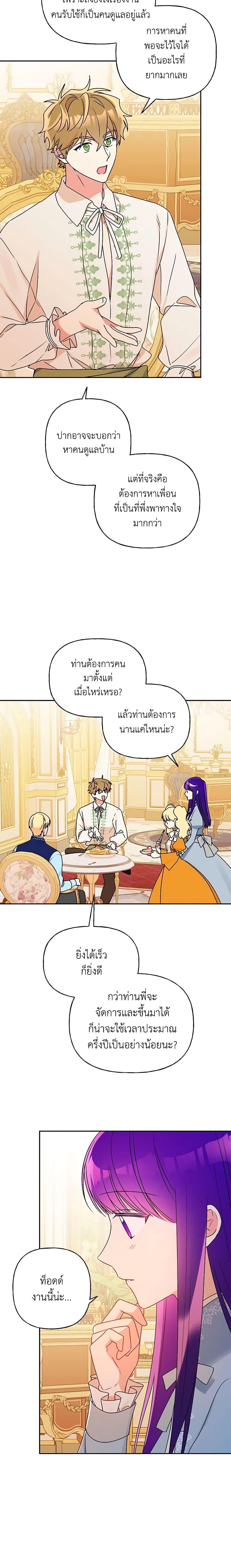 Manga-lc-com อ่านมังงะ อ่านการ์ตูน ออนไลน์ ฟรี Elena Evoy Observation Diary ตอนที่ 1 2 3 4 5 6 7 8 9 10 11 12 13 14 ฟรี ไม่มีโฆษณา Manga-lc - อ่าน มังงะ อ่าน การ์ตูน ออนไลน์ อ่านมังงะ ฟรี