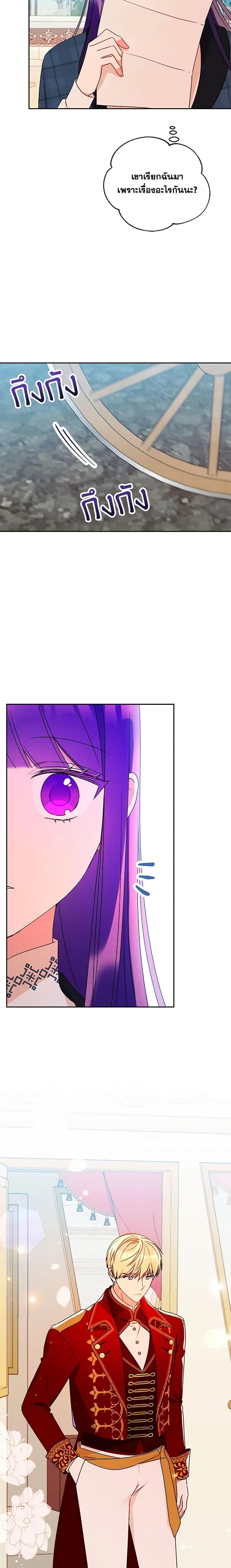 Manga-lc-com อ่านมังงะ อ่านการ์ตูน ออนไลน์ ฟรี Elena Evoy Observation Diary ตอนที่ 1 2 3 4 5 6 7 8 9 10 11 12 13 14 ฟรี ไม่มีโฆษณา Manga-lc - อ่าน มังงะ อ่าน การ์ตูน ออนไลน์ อ่านมังงะ ฟรี
