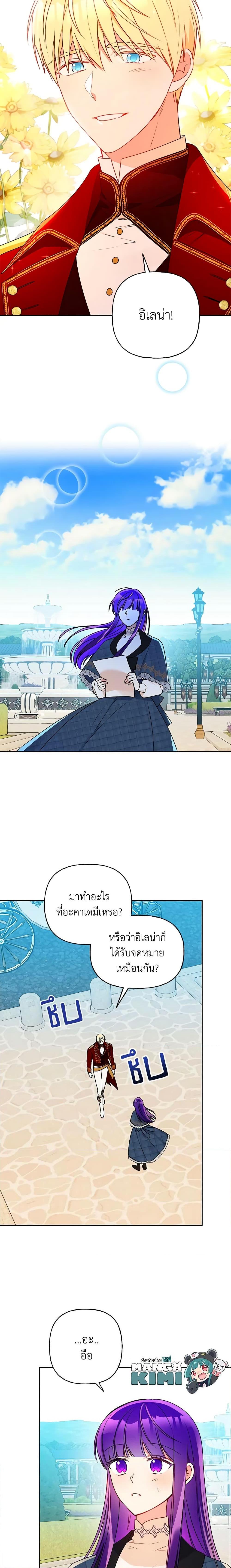 Manga-lc-com อ่านมังงะ อ่านการ์ตูน ออนไลน์ ฟรี Elena Evoy Observation Diary ตอนที่ 1 2 3 4 5 6 7 8 9 10 11 12 13 14 ฟรี ไม่มีโฆษณา Manga-lc - อ่าน มังงะ อ่าน การ์ตูน ออนไลน์ อ่านมังงะ ฟรี