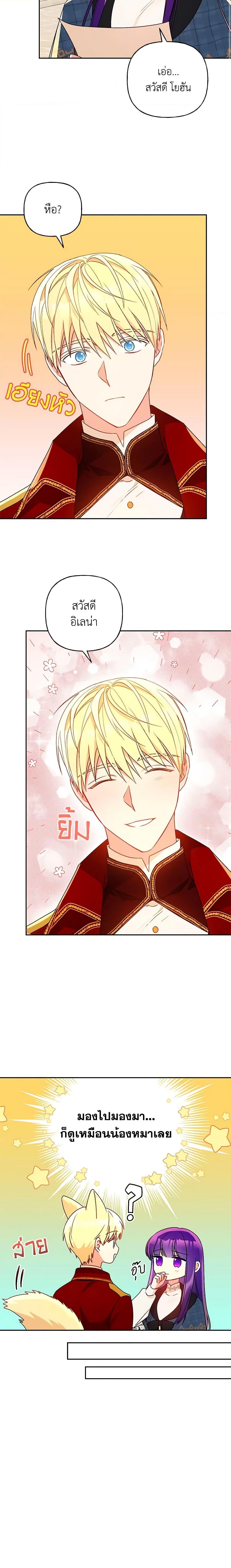 Manga-lc-com อ่านมังงะ อ่านการ์ตูน ออนไลน์ ฟรี Elena Evoy Observation Diary ตอนที่ 1 2 3 4 5 6 7 8 9 10 11 12 13 14 ฟรี ไม่มีโฆษณา Manga-lc - อ่าน มังงะ อ่าน การ์ตูน ออนไลน์ อ่านมังงะ ฟรี