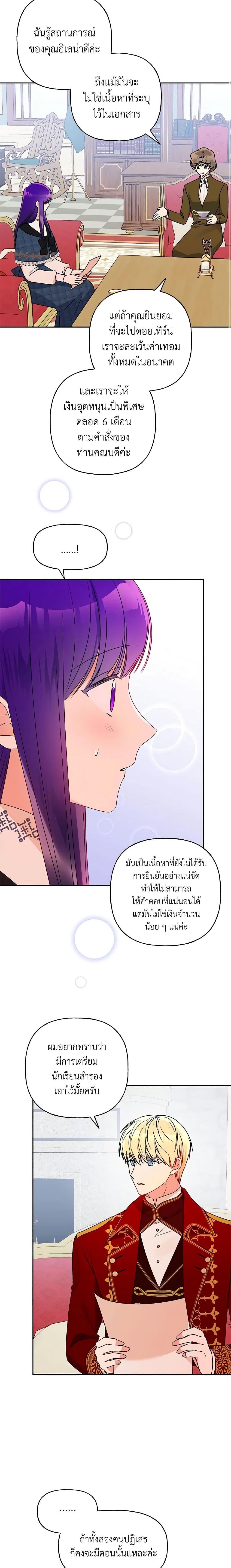 Manga-lc-com อ่านมังงะ อ่านการ์ตูน ออนไลน์ ฟรี Elena Evoy Observation Diary ตอนที่ 1 2 3 4 5 6 7 8 9 10 11 12 13 14 ฟรี ไม่มีโฆษณา Manga-lc - อ่าน มังงะ อ่าน การ์ตูน ออนไลน์ อ่านมังงะ ฟรี