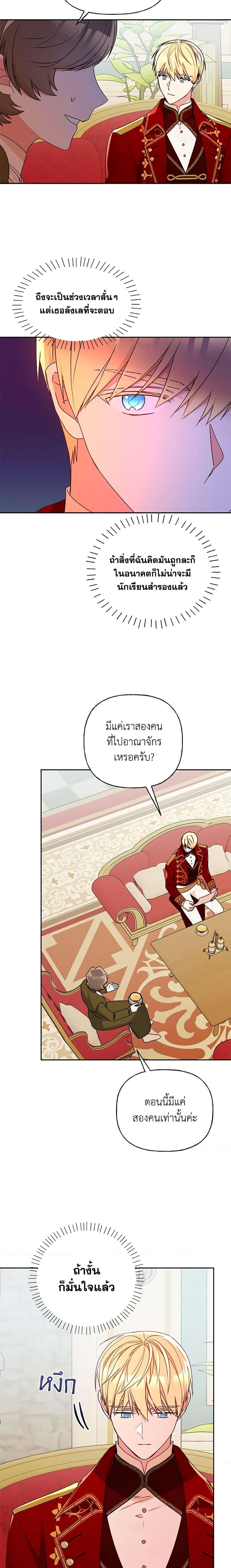 Manga-lc-com อ่านมังงะ อ่านการ์ตูน ออนไลน์ ฟรี Elena Evoy Observation Diary ตอนที่ 1 2 3 4 5 6 7 8 9 10 11 12 13 14 ฟรี ไม่มีโฆษณา Manga-lc - อ่าน มังงะ อ่าน การ์ตูน ออนไลน์ อ่านมังงะ ฟรี