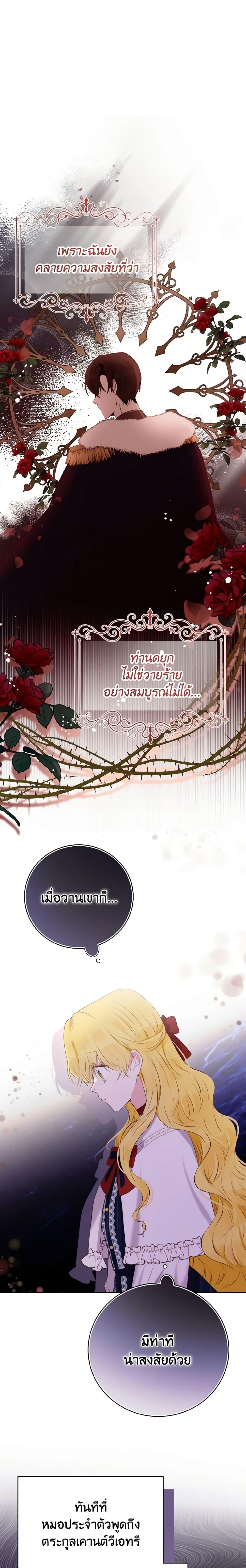 Manga-lc-com อ่านมังงะ อ่านการ์ตูน ออนไลน์ ฟรี He’s My Real Brother, Duke ตอนที่ 1 2 3 4 5 6 7 8 9 10 11 12 13 14 ฟรี ไม่มีโฆษณา Manga-lc - อ่าน มังงะ อ่าน การ์ตูน ออนไลน์ อ่านมังงะ ฟรี