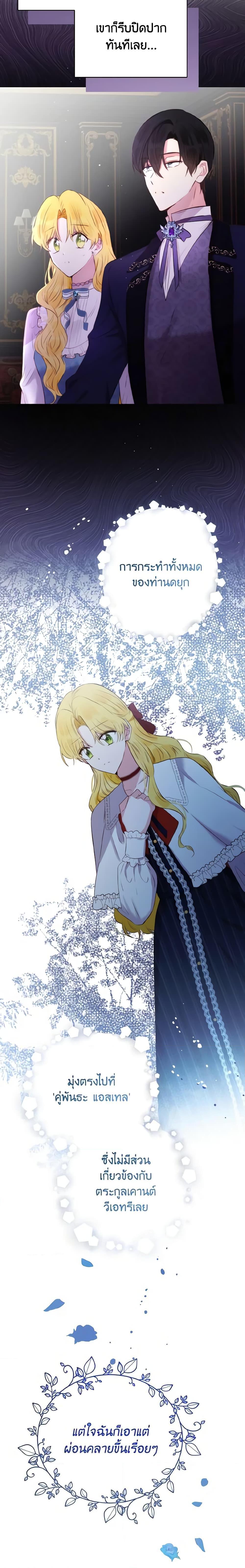 Manga-lc-com อ่านมังงะ อ่านการ์ตูน ออนไลน์ ฟรี He’s My Real Brother, Duke ตอนที่ 1 2 3 4 5 6 7 8 9 10 11 12 13 14 ฟรี ไม่มีโฆษณา Manga-lc - อ่าน มังงะ อ่าน การ์ตูน ออนไลน์ อ่านมังงะ ฟรี