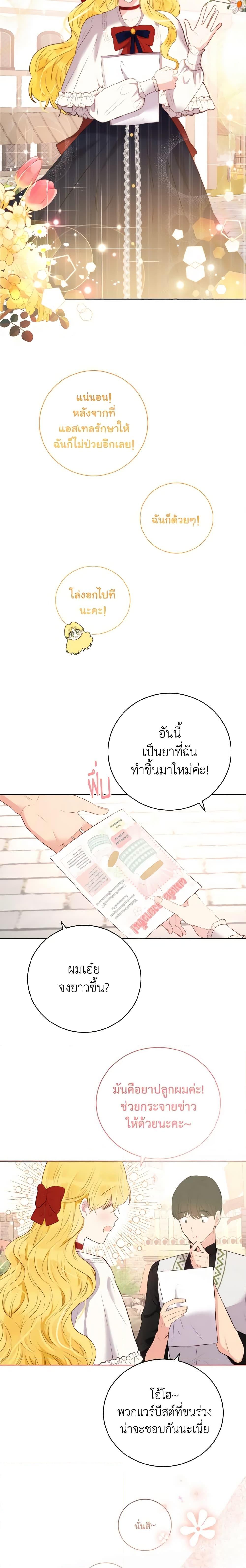 Manga-lc-com อ่านมังงะ อ่านการ์ตูน ออนไลน์ ฟรี He’s My Real Brother, Duke ตอนที่ 1 2 3 4 5 6 7 8 9 10 11 12 13 14 ฟรี ไม่มีโฆษณา Manga-lc - อ่าน มังงะ อ่าน การ์ตูน ออนไลน์ อ่านมังงะ ฟรี