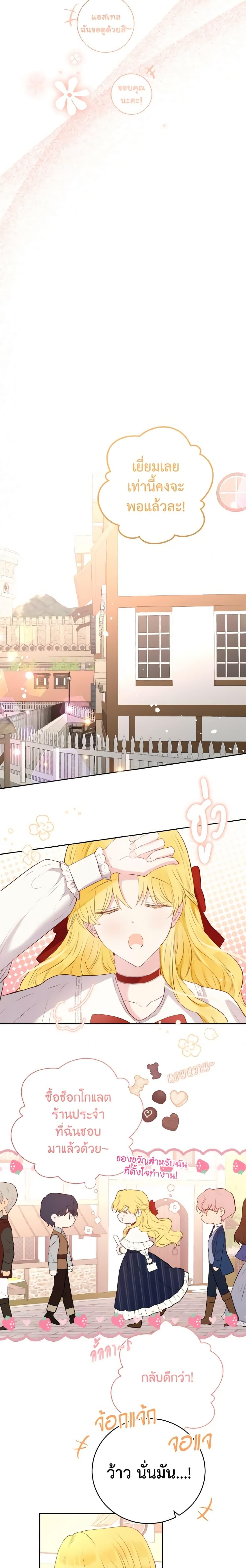 Manga-lc-com อ่านมังงะ อ่านการ์ตูน ออนไลน์ ฟรี He’s My Real Brother, Duke ตอนที่ 1 2 3 4 5 6 7 8 9 10 11 12 13 14 ฟรี ไม่มีโฆษณา Manga-lc - อ่าน มังงะ อ่าน การ์ตูน ออนไลน์ อ่านมังงะ ฟรี