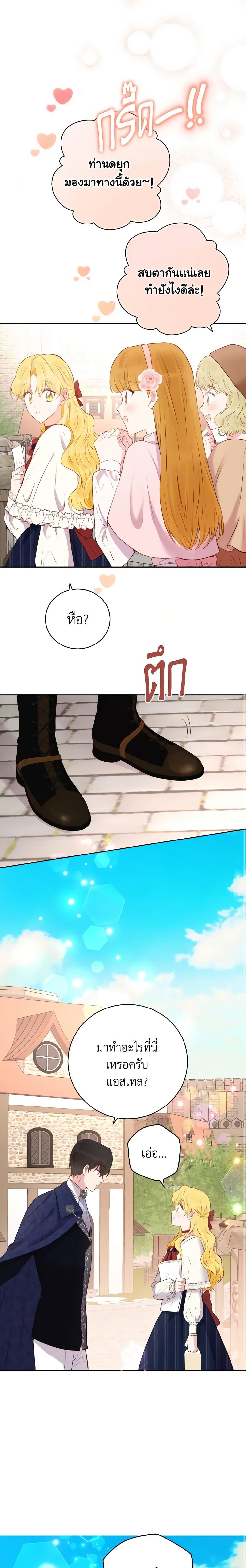 Manga-lc-com อ่านมังงะ อ่านการ์ตูน ออนไลน์ ฟรี He’s My Real Brother, Duke ตอนที่ 1 2 3 4 5 6 7 8 9 10 11 12 13 14 ฟรี ไม่มีโฆษณา Manga-lc - อ่าน มังงะ อ่าน การ์ตูน ออนไลน์ อ่านมังงะ ฟรี