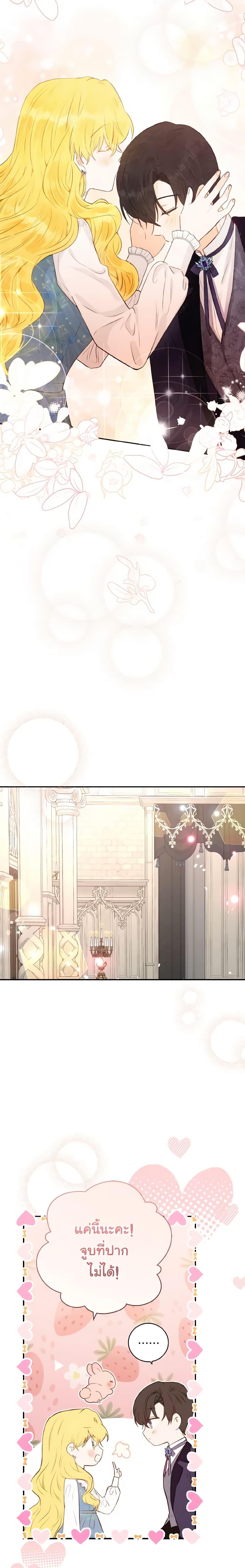 Manga-lc-com อ่านมังงะ อ่านการ์ตูน ออนไลน์ ฟรี He’s My Real Brother, Duke ตอนที่ 1 2 3 4 5 6 7 8 9 10 11 12 13 14 ฟรี ไม่มีโฆษณา Manga-lc - อ่าน มังงะ อ่าน การ์ตูน ออนไลน์ อ่านมังงะ ฟรี