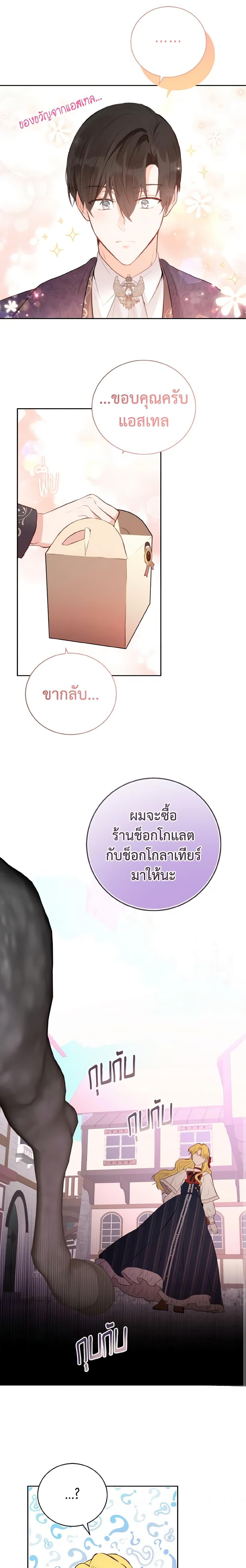 Manga-lc-com อ่านมังงะ อ่านการ์ตูน ออนไลน์ ฟรี He’s My Real Brother, Duke ตอนที่ 1 2 3 4 5 6 7 8 9 10 11 12 13 14 ฟรี ไม่มีโฆษณา Manga-lc - อ่าน มังงะ อ่าน การ์ตูน ออนไลน์ อ่านมังงะ ฟรี