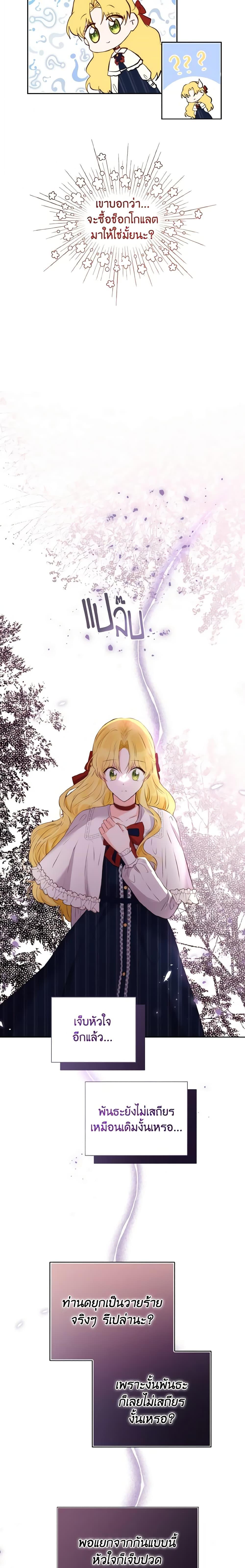 Manga-lc-com อ่านมังงะ อ่านการ์ตูน ออนไลน์ ฟรี He’s My Real Brother, Duke ตอนที่ 1 2 3 4 5 6 7 8 9 10 11 12 13 14 ฟรี ไม่มีโฆษณา Manga-lc - อ่าน มังงะ อ่าน การ์ตูน ออนไลน์ อ่านมังงะ ฟรี