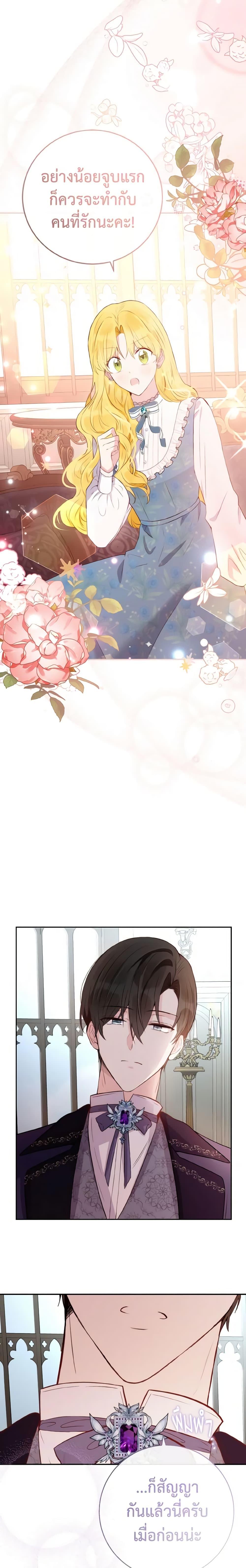 Manga-lc-com อ่านมังงะ อ่านการ์ตูน ออนไลน์ ฟรี He’s My Real Brother, Duke ตอนที่ 1 2 3 4 5 6 7 8 9 10 11 12 13 14 ฟรี ไม่มีโฆษณา Manga-lc - อ่าน มังงะ อ่าน การ์ตูน ออนไลน์ อ่านมังงะ ฟรี