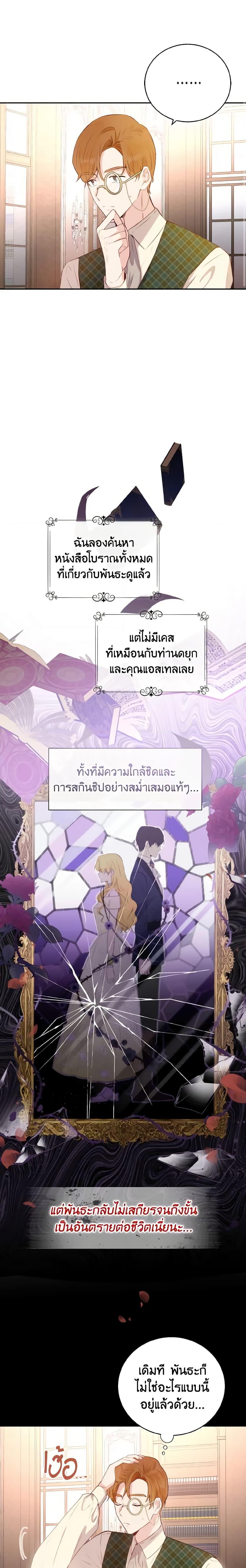 Manga-lc-com อ่านมังงะ อ่านการ์ตูน ออนไลน์ ฟรี He’s My Real Brother, Duke ตอนที่ 1 2 3 4 5 6 7 8 9 10 11 12 13 14 ฟรี ไม่มีโฆษณา Manga-lc - อ่าน มังงะ อ่าน การ์ตูน ออนไลน์ อ่านมังงะ ฟรี