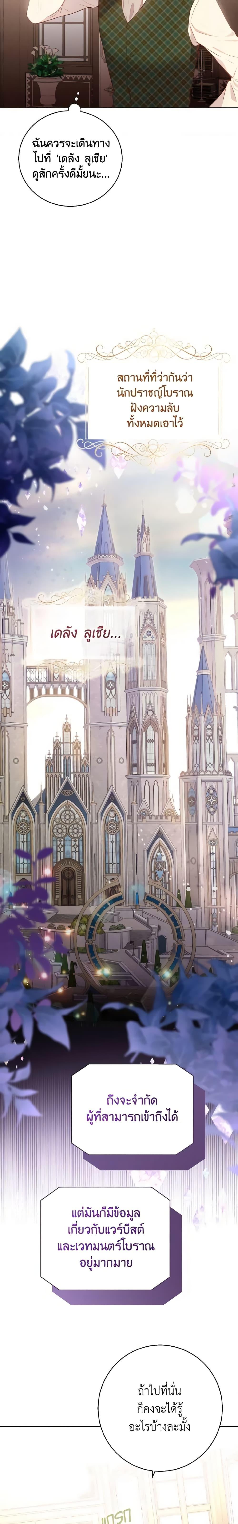 Manga-lc-com อ่านมังงะ อ่านการ์ตูน ออนไลน์ ฟรี He’s My Real Brother, Duke ตอนที่ 1 2 3 4 5 6 7 8 9 10 11 12 13 14 ฟรี ไม่มีโฆษณา Manga-lc - อ่าน มังงะ อ่าน การ์ตูน ออนไลน์ อ่านมังงะ ฟรี