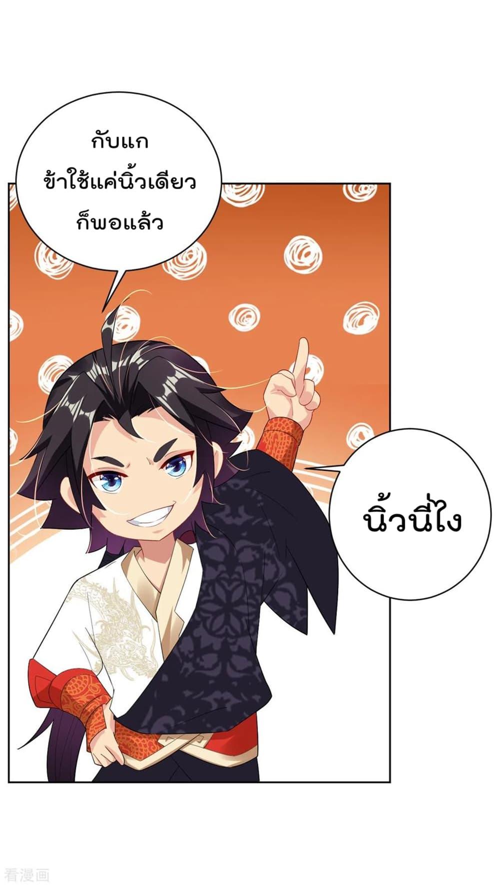 Manga-lc-com อ่านมังงะ อ่านการ์ตูน ออนไลน์ ฟรี Rebirth God of War – การกลับมาล้างแค้นของเทพสงคราม ตอนที่ 1 2 3 4 5 6 7 8 9 10 11 12 13 14 ฟรี ไม่มีโฆษณา Manga-lc - อ่าน มังงะ อ่าน การ์ตูน ออนไลน์ อ่านมังงะ ฟรี