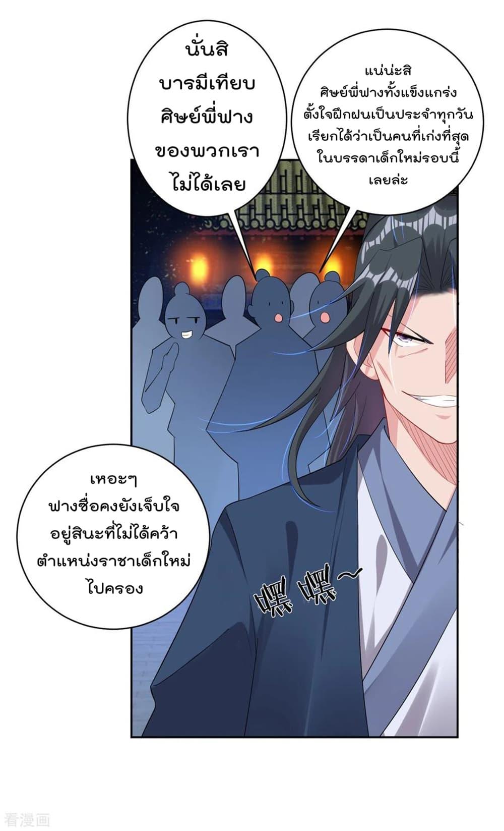 Manga-lc-com อ่านมังงะ อ่านการ์ตูน ออนไลน์ ฟรี Rebirth God of War – การกลับมาล้างแค้นของเทพสงคราม ตอนที่ 1 2 3 4 5 6 7 8 9 10 11 12 13 14 ฟรี ไม่มีโฆษณา Manga-lc - อ่าน มังงะ อ่าน การ์ตูน ออนไลน์ อ่านมังงะ ฟรี