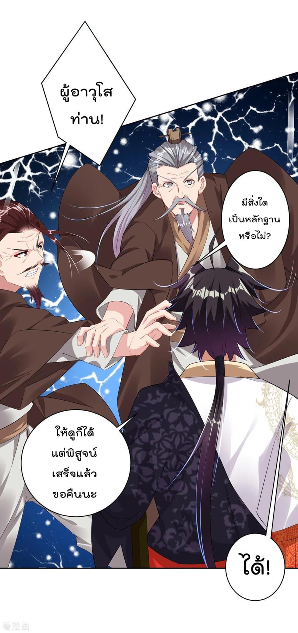 Manga-lc-com อ่านมังงะ อ่านการ์ตูน ออนไลน์ ฟรี Rebirth God of War – การกลับมาล้างแค้นของเทพสงคราม ตอนที่ 1 2 3 4 5 6 7 8 9 10 11 12 13 14 ฟรี ไม่มีโฆษณา Manga-lc - อ่าน มังงะ อ่าน การ์ตูน ออนไลน์ อ่านมังงะ ฟรี