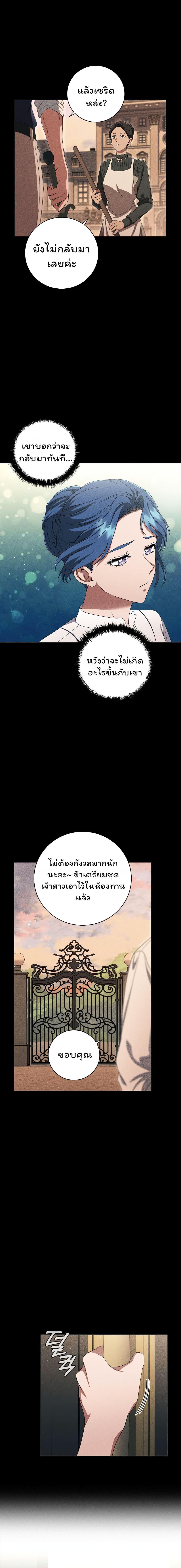 Manga-lc-com อ่านมังงะ อ่านการ์ตูน ออนไลน์ ฟรี Dragon Lady ตอนที่ 1 2 3 4 5 6 7 8 9 10 11 12 13 14 ฟรี ไม่มีโฆษณา Manga-lc - อ่าน มังงะ อ่าน การ์ตูน ออนไลน์ อ่านมังงะ ฟรี