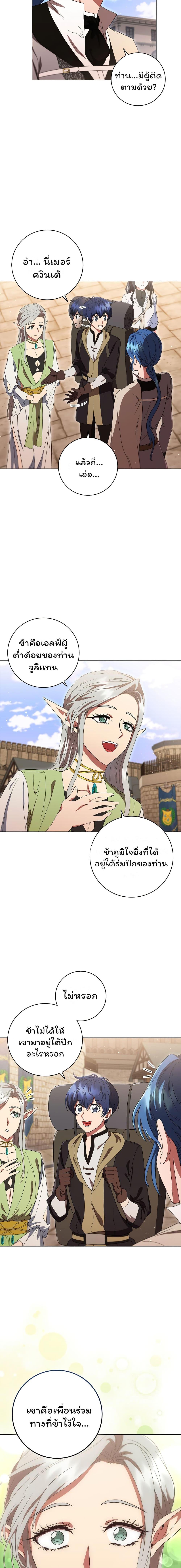 Manga-lc-com อ่านมังงะ อ่านการ์ตูน ออนไลน์ ฟรี Dragon Lady ตอนที่ 1 2 3 4 5 6 7 8 9 10 11 12 13 14 ฟรี ไม่มีโฆษณา Manga-lc - อ่าน มังงะ อ่าน การ์ตูน ออนไลน์ อ่านมังงะ ฟรี