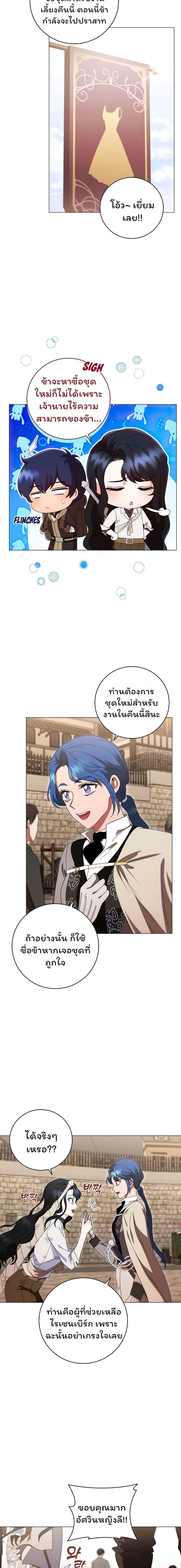 Manga-lc-com อ่านมังงะ อ่านการ์ตูน ออนไลน์ ฟรี Dragon Lady ตอนที่ 1 2 3 4 5 6 7 8 9 10 11 12 13 14 ฟรี ไม่มีโฆษณา Manga-lc - อ่าน มังงะ อ่าน การ์ตูน ออนไลน์ อ่านมังงะ ฟรี