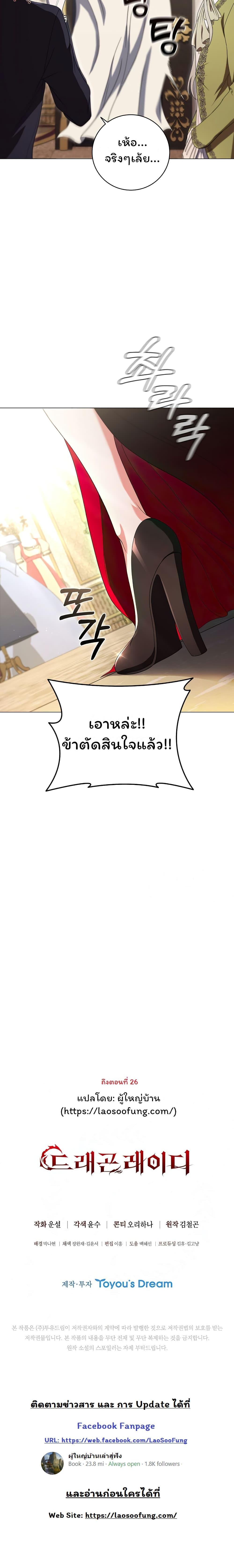 Manga-lc-com อ่านมังงะ อ่านการ์ตูน ออนไลน์ ฟรี Dragon Lady ตอนที่ 1 2 3 4 5 6 7 8 9 10 11 12 13 14 ฟรี ไม่มีโฆษณา Manga-lc - อ่าน มังงะ อ่าน การ์ตูน ออนไลน์ อ่านมังงะ ฟรี