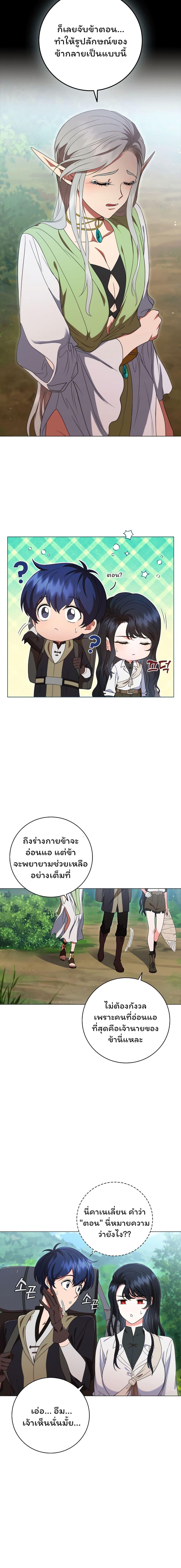 Manga-lc-com อ่านมังงะ อ่านการ์ตูน ออนไลน์ ฟรี Dragon Lady ตอนที่ 1 2 3 4 5 6 7 8 9 10 11 12 13 14 ฟรี ไม่มีโฆษณา Manga-lc - อ่าน มังงะ อ่าน การ์ตูน ออนไลน์ อ่านมังงะ ฟรี