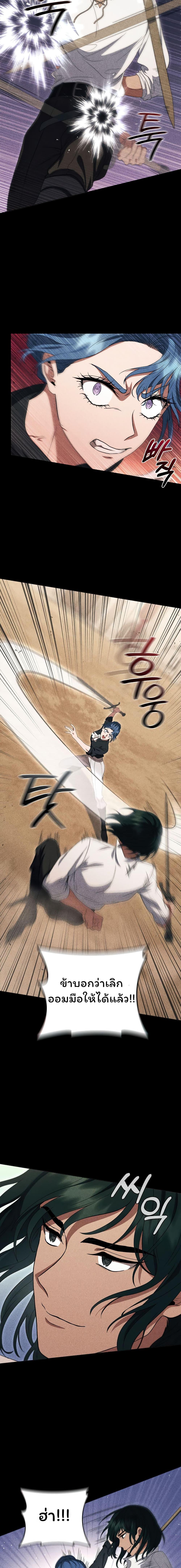 Manga-lc-com อ่านมังงะ อ่านการ์ตูน ออนไลน์ ฟรี Dragon Lady ตอนที่ 1 2 3 4 5 6 7 8 9 10 11 12 13 14 ฟรี ไม่มีโฆษณา Manga-lc - อ่าน มังงะ อ่าน การ์ตูน ออนไลน์ อ่านมังงะ ฟรี