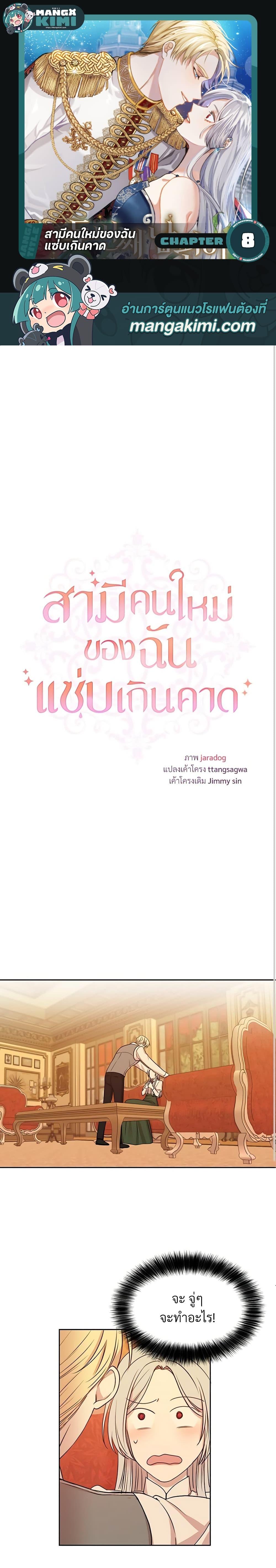 Manga-lc-com อ่านมังงะ อ่านการ์ตูน ออนไลน์ ฟรี I Can’t Keep Up With My Stallion Duke ตอนที่ 1 2 3 4 5 6 7 8 9 10 11 12 13 14 ฟรี ไม่มีโฆษณา Manga-lc - อ่าน มังงะ อ่าน การ์ตูน ออนไลน์ อ่านมังงะ ฟรี