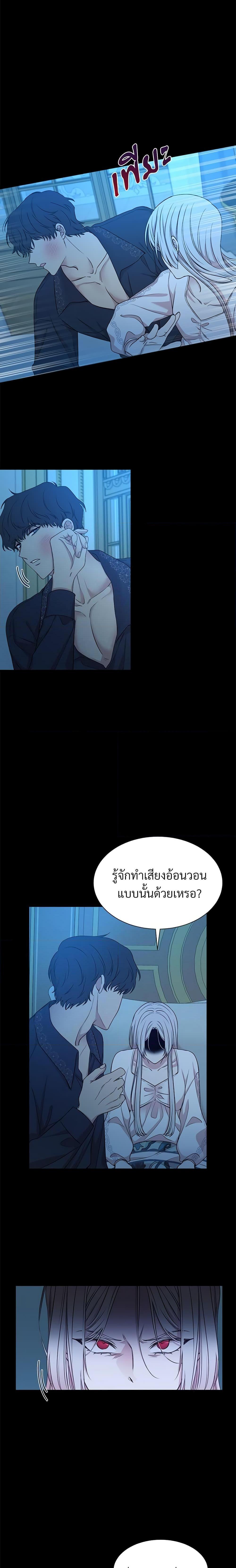 Manga-lc-com อ่านมังงะ อ่านการ์ตูน ออนไลน์ ฟรี I Can’t Keep Up With My Stallion Duke ตอนที่ 1 2 3 4 5 6 7 8 9 10 11 12 13 14 ฟรี ไม่มีโฆษณา Manga-lc - อ่าน มังงะ อ่าน การ์ตูน ออนไลน์ อ่านมังงะ ฟรี