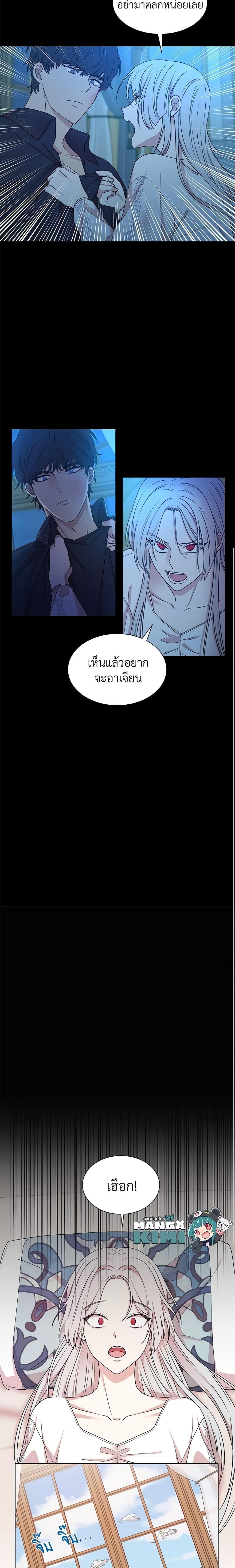 Manga-lc-com อ่านมังงะ อ่านการ์ตูน ออนไลน์ ฟรี I Can’t Keep Up With My Stallion Duke ตอนที่ 1 2 3 4 5 6 7 8 9 10 11 12 13 14 ฟรี ไม่มีโฆษณา Manga-lc - อ่าน มังงะ อ่าน การ์ตูน ออนไลน์ อ่านมังงะ ฟรี