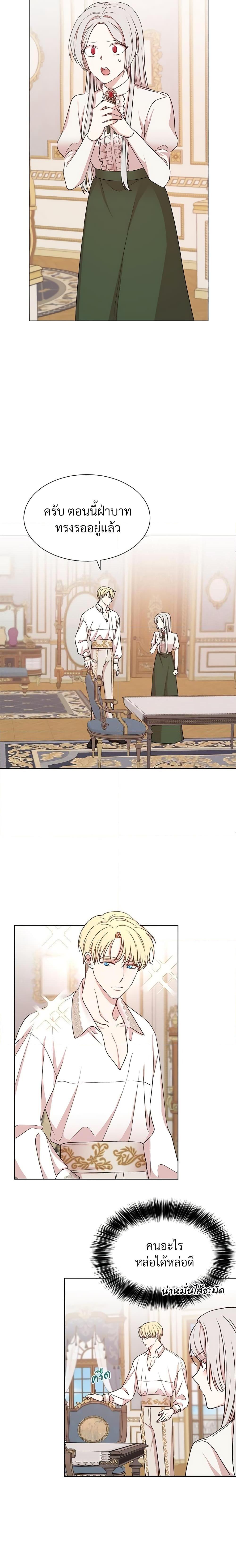 Manga-lc-com อ่านมังงะ อ่านการ์ตูน ออนไลน์ ฟรี I Can’t Keep Up With My Stallion Duke ตอนที่ 1 2 3 4 5 6 7 8 9 10 11 12 13 14 ฟรี ไม่มีโฆษณา Manga-lc - อ่าน มังงะ อ่าน การ์ตูน ออนไลน์ อ่านมังงะ ฟรี