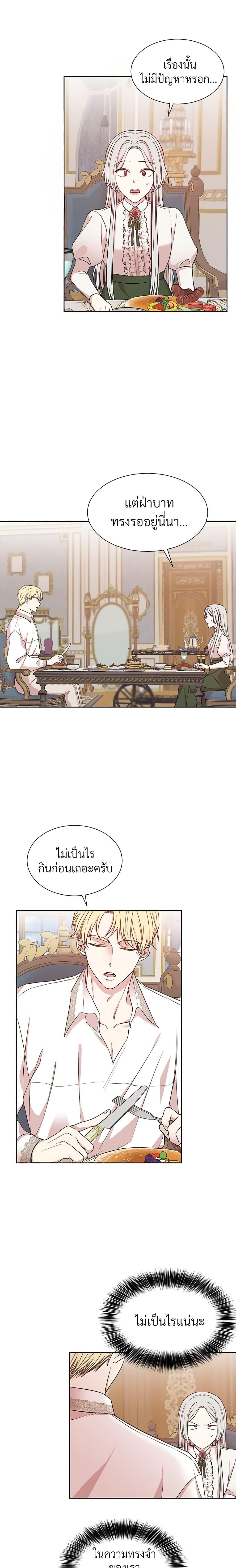 Manga-lc-com อ่านมังงะ อ่านการ์ตูน ออนไลน์ ฟรี I Can’t Keep Up With My Stallion Duke ตอนที่ 1 2 3 4 5 6 7 8 9 10 11 12 13 14 ฟรี ไม่มีโฆษณา Manga-lc - อ่าน มังงะ อ่าน การ์ตูน ออนไลน์ อ่านมังงะ ฟรี