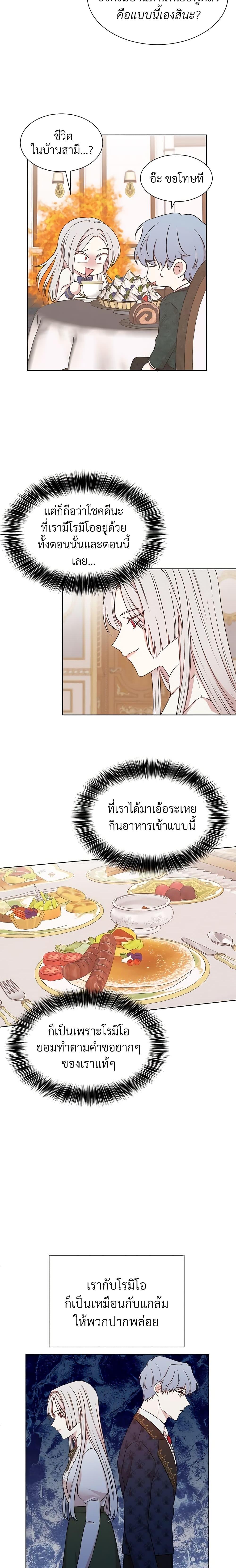 Manga-lc-com อ่านมังงะ อ่านการ์ตูน ออนไลน์ ฟรี I Can’t Keep Up With My Stallion Duke ตอนที่ 1 2 3 4 5 6 7 8 9 10 11 12 13 14 ฟรี ไม่มีโฆษณา Manga-lc - อ่าน มังงะ อ่าน การ์ตูน ออนไลน์ อ่านมังงะ ฟรี