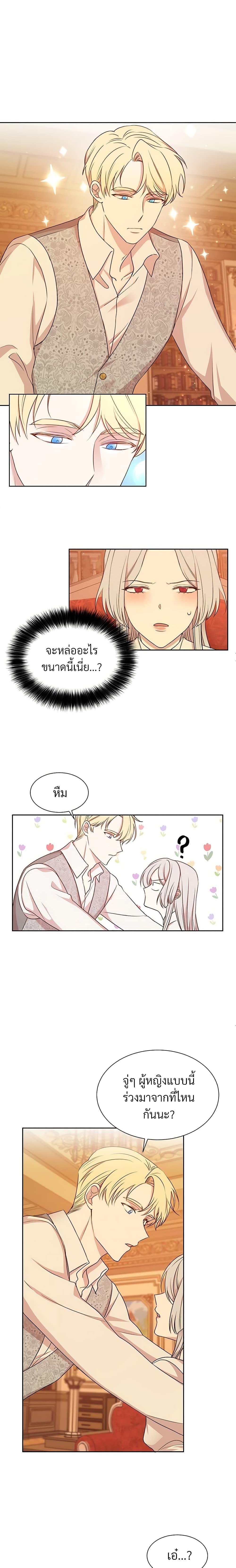 Manga-lc-com อ่านมังงะ อ่านการ์ตูน ออนไลน์ ฟรี I Can’t Keep Up With My Stallion Duke ตอนที่ 1 2 3 4 5 6 7 8 9 10 11 12 13 14 ฟรี ไม่มีโฆษณา Manga-lc - อ่าน มังงะ อ่าน การ์ตูน ออนไลน์ อ่านมังงะ ฟรี
