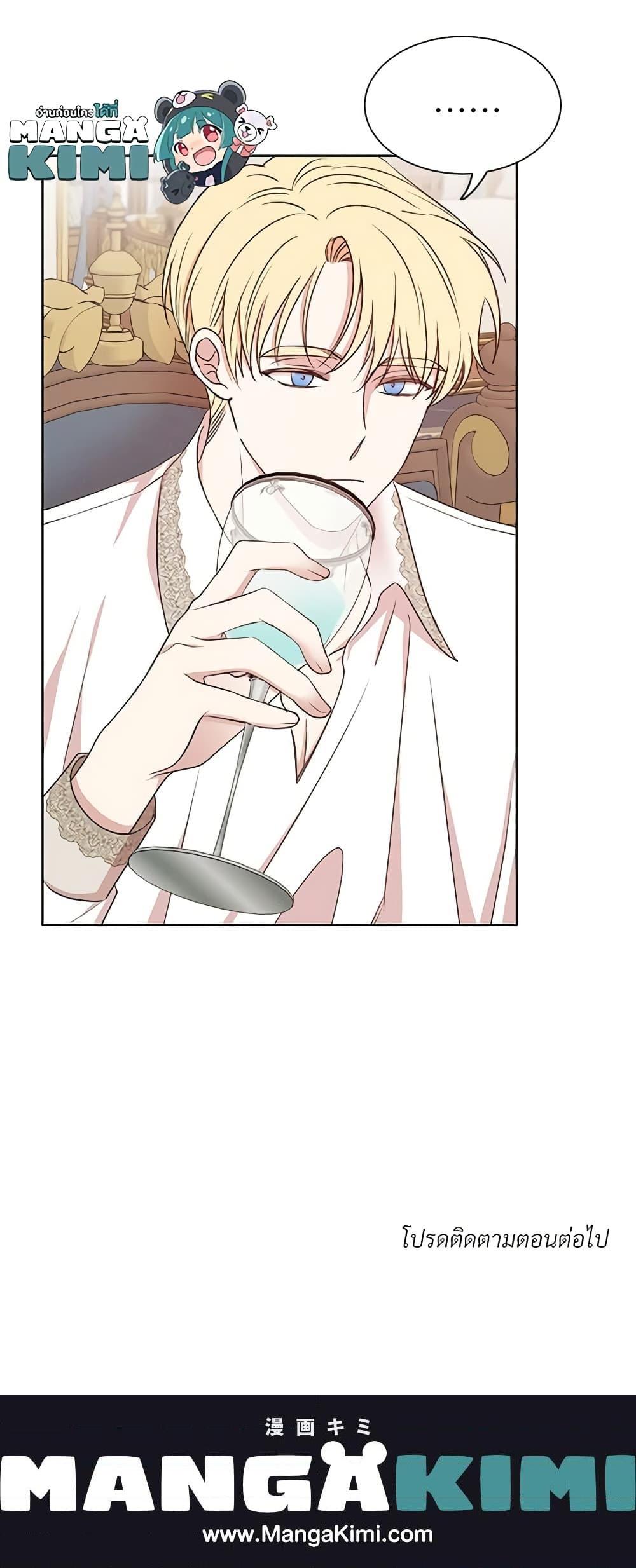 Manga-lc-com อ่านมังงะ อ่านการ์ตูน ออนไลน์ ฟรี I Can’t Keep Up With My Stallion Duke ตอนที่ 1 2 3 4 5 6 7 8 9 10 11 12 13 14 ฟรี ไม่มีโฆษณา Manga-lc - อ่าน มังงะ อ่าน การ์ตูน ออนไลน์ อ่านมังงะ ฟรี