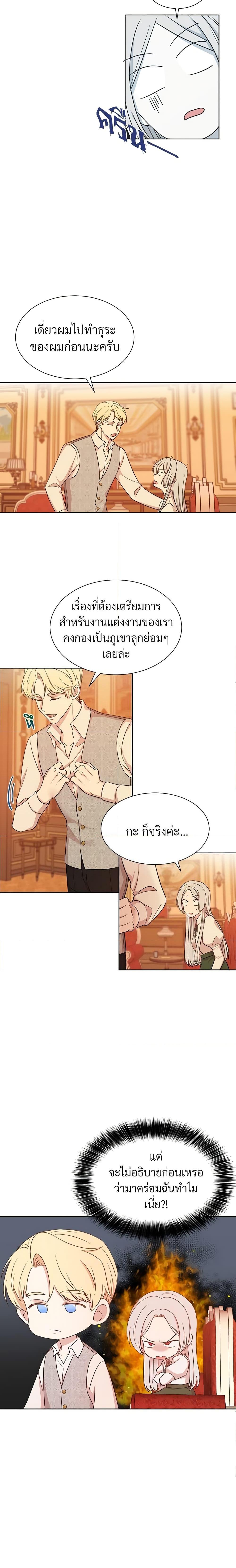 Manga-lc-com อ่านมังงะ อ่านการ์ตูน ออนไลน์ ฟรี I Can’t Keep Up With My Stallion Duke ตอนที่ 1 2 3 4 5 6 7 8 9 10 11 12 13 14 ฟรี ไม่มีโฆษณา Manga-lc - อ่าน มังงะ อ่าน การ์ตูน ออนไลน์ อ่านมังงะ ฟรี