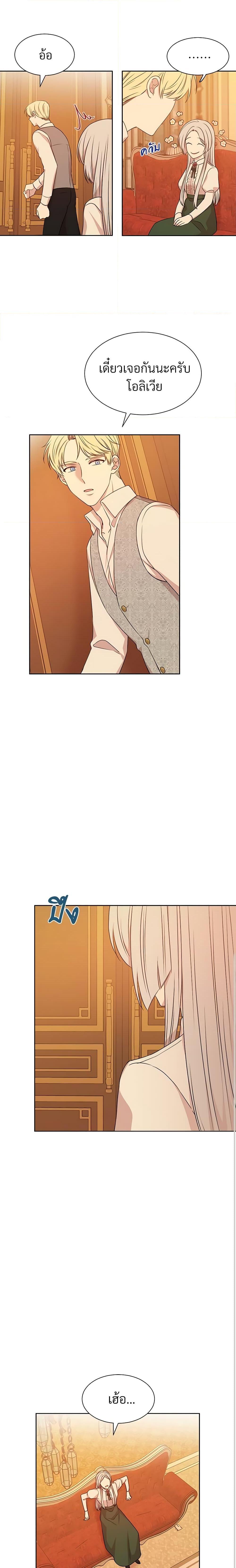 Manga-lc-com อ่านมังงะ อ่านการ์ตูน ออนไลน์ ฟรี I Can’t Keep Up With My Stallion Duke ตอนที่ 1 2 3 4 5 6 7 8 9 10 11 12 13 14 ฟรี ไม่มีโฆษณา Manga-lc - อ่าน มังงะ อ่าน การ์ตูน ออนไลน์ อ่านมังงะ ฟรี