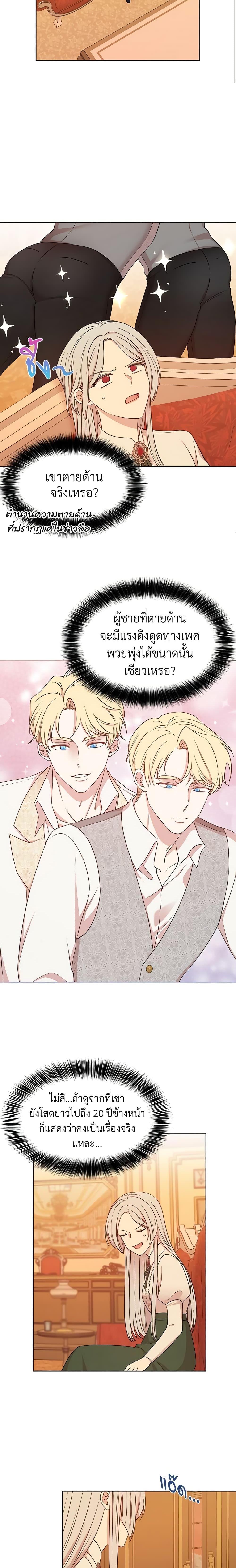 Manga-lc-com อ่านมังงะ อ่านการ์ตูน ออนไลน์ ฟรี I Can’t Keep Up With My Stallion Duke ตอนที่ 1 2 3 4 5 6 7 8 9 10 11 12 13 14 ฟรี ไม่มีโฆษณา Manga-lc - อ่าน มังงะ อ่าน การ์ตูน ออนไลน์ อ่านมังงะ ฟรี