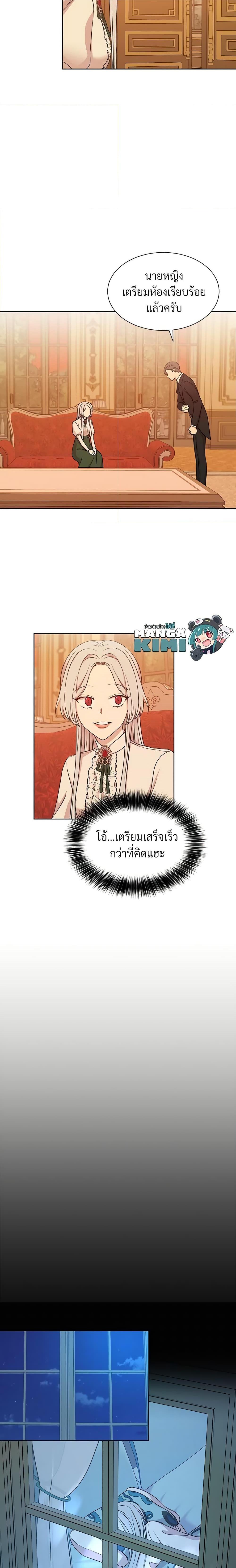 Manga-lc-com อ่านมังงะ อ่านการ์ตูน ออนไลน์ ฟรี I Can’t Keep Up With My Stallion Duke ตอนที่ 1 2 3 4 5 6 7 8 9 10 11 12 13 14 ฟรี ไม่มีโฆษณา Manga-lc - อ่าน มังงะ อ่าน การ์ตูน ออนไลน์ อ่านมังงะ ฟรี