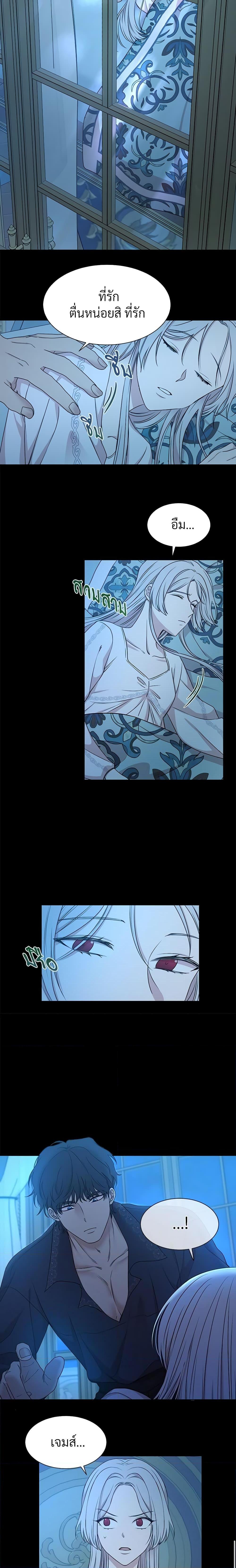 Manga-lc-com อ่านมังงะ อ่านการ์ตูน ออนไลน์ ฟรี I Can’t Keep Up With My Stallion Duke ตอนที่ 1 2 3 4 5 6 7 8 9 10 11 12 13 14 ฟรี ไม่มีโฆษณา Manga-lc - อ่าน มังงะ อ่าน การ์ตูน ออนไลน์ อ่านมังงะ ฟรี