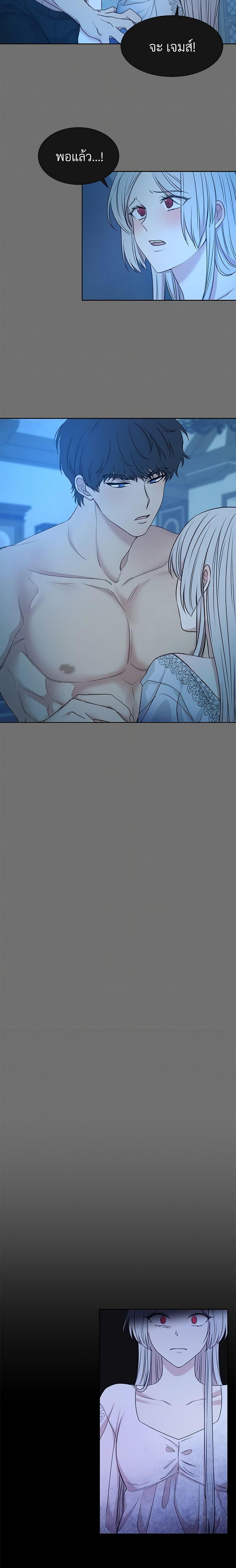 Manga-lc-com อ่านมังงะ อ่านการ์ตูน ออนไลน์ ฟรี I Can’t Keep Up With My Stallion Duke ตอนที่ 1 2 3 4 5 6 7 8 9 10 11 12 13 14 ฟรี ไม่มีโฆษณา Manga-lc - อ่าน มังงะ อ่าน การ์ตูน ออนไลน์ อ่านมังงะ ฟรี