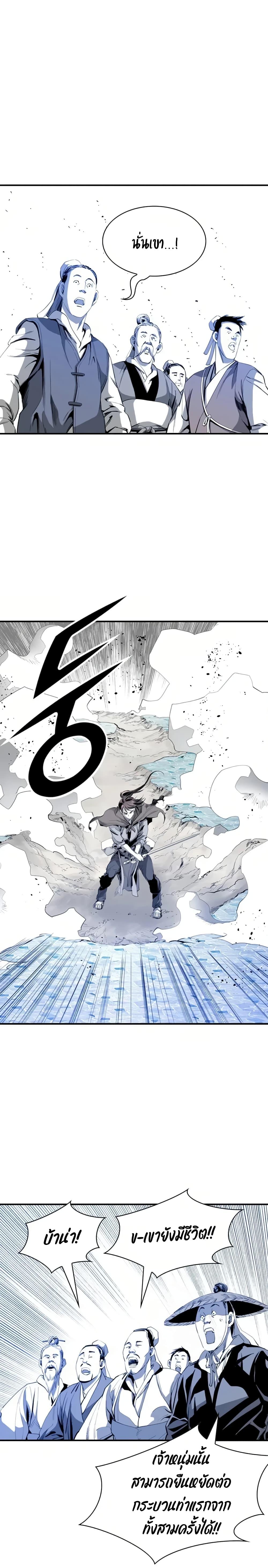 Manga-lc-com อ่านมังงะ อ่านการ์ตูน ออนไลน์ ฟรี Way to Heaven ตอนที่ 1 2 3 4 5 6 7 8 9 10 11 12 13 14 ฟรี ไม่มีโฆษณา Manga-lc - อ่าน มังงะ อ่าน การ์ตูน ออนไลน์ อ่านมังงะ ฟรี