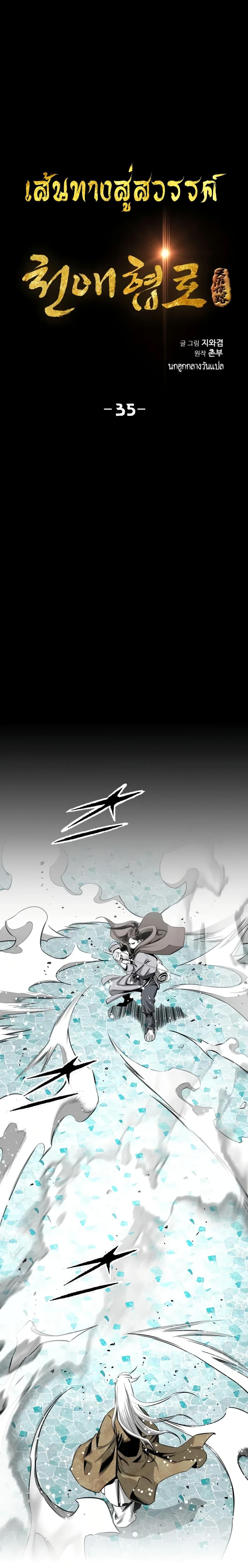 Manga-lc-com อ่านมังงะ อ่านการ์ตูน ออนไลน์ ฟรี Way to Heaven ตอนที่ 1 2 3 4 5 6 7 8 9 10 11 12 13 14 ฟรี ไม่มีโฆษณา Manga-lc - อ่าน มังงะ อ่าน การ์ตูน ออนไลน์ อ่านมังงะ ฟรี